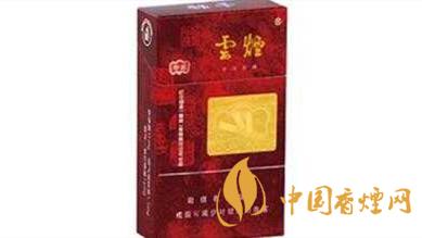 云煙珍品硬盒多少錢？云煙珍品硬盒香煙價格2020