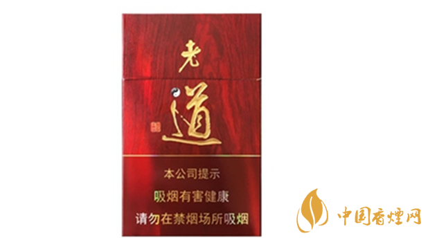 黃金葉紅老道價格多少錢？黃金葉紅老道香煙價格2020
