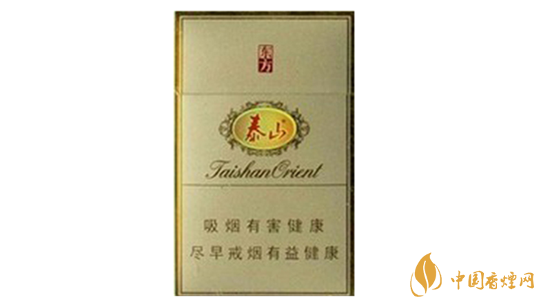 泰山東方硬盒多少錢一盒價格？泰山東方香煙價格表圖2020