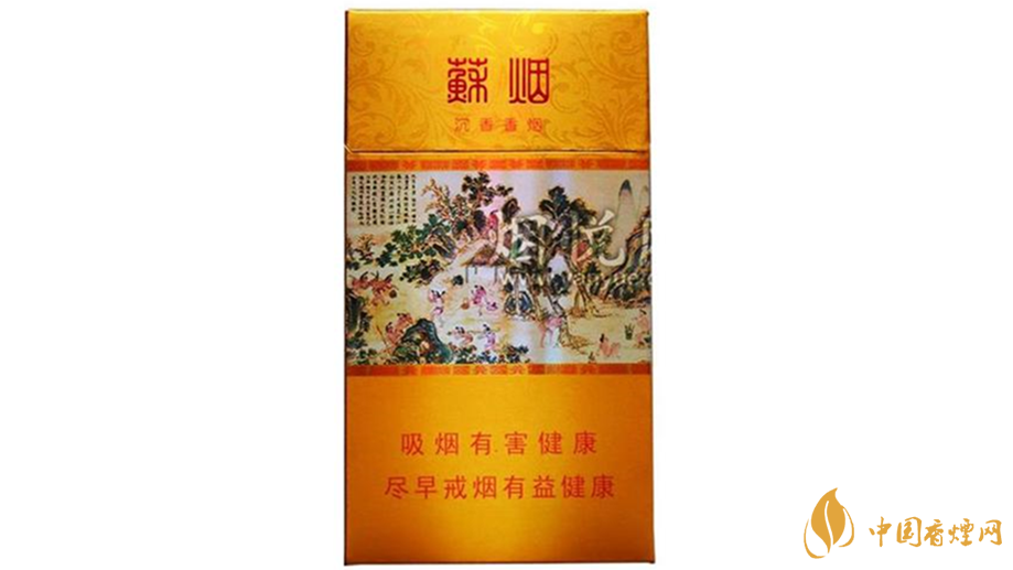 蘇煙沉香細(xì)支好抽嗎？蘇煙沉香細(xì)支口感點(diǎn)評