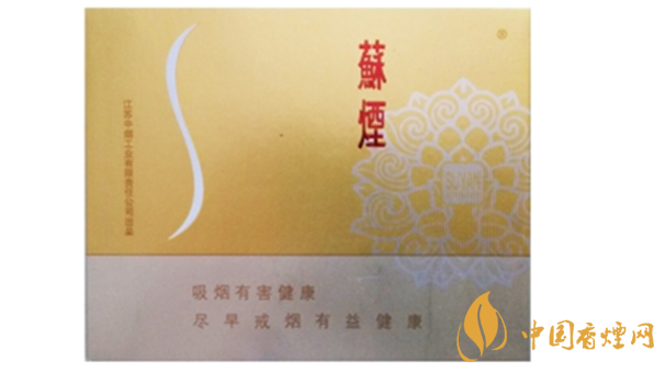 蘇煙鉑晶香煙多少錢一盒價格？蘇煙鉑晶香煙價格查詢一覽