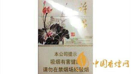 黃金葉許昌水韻蓮城多少錢？黃金葉許昌水韻蓮城香煙價格