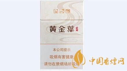 黃金葉天河煙多少錢一盒價(jià)格？黃金葉天河價(jià)格及參數(shù)一覽