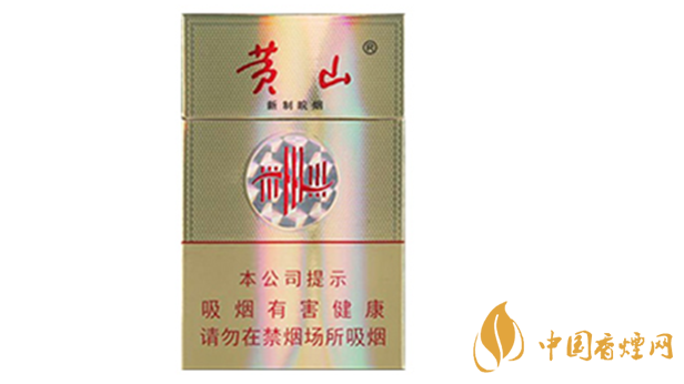 黃山新制皖煙焦甜香口味怎么樣 黃山新制皖煙好抽嗎?