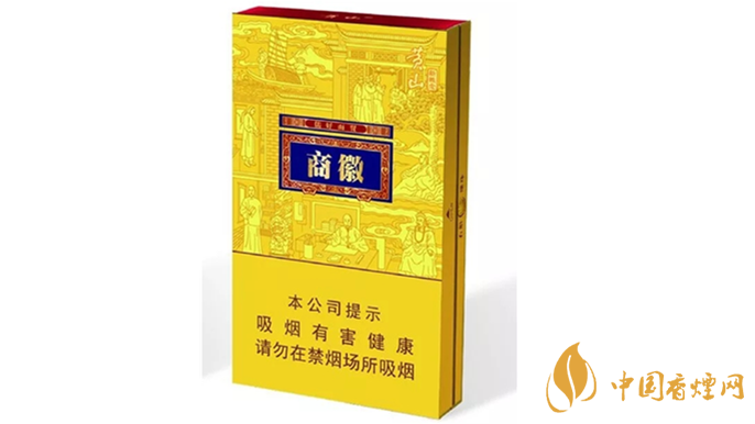 黃山徽商新概念粗支口感怎么樣？黃山徽商新概念口感測評