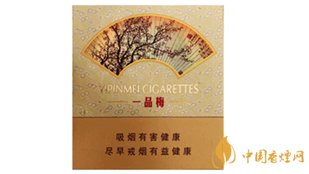 蘇煙一品梅天地心小盒多少錢？蘇煙一品梅天地價(jià)格及參數(shù)
