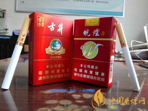 黃山古井價格一覽 黃山古井煙口感評測