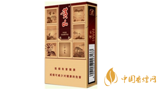 黃山硬錦繡香煙好抽嗎 黃山硬錦繡香煙新包裝口感測評