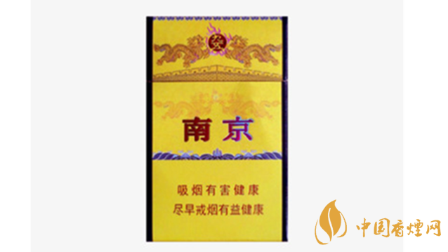 南京九五煙真假怎么分辨？南京九五煙真假帶圖識別