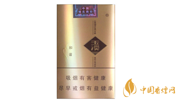 玉溪軟和諧軟包多少錢？玉溪軟和諧香煙價格及參數(shù)