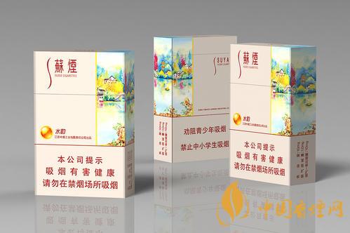 蘇煙最新售價(jià)一覽 2025蘇煙價(jià)格及種類(lèi)介紹