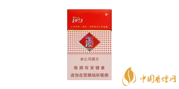 玉溪硬盒香煙怎么樣 2025硬玉溪香煙價(jià)格表圖