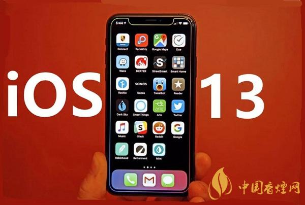 iPhone13什么時(shí)候上市？iPhone13手機(jī)最新消息2020