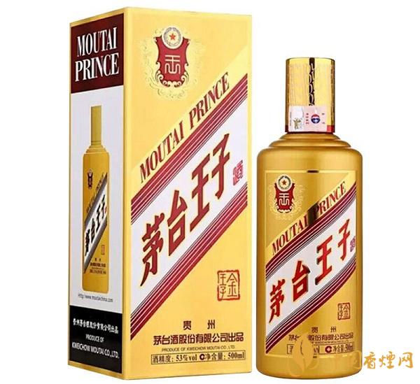  53度茅臺(tái)王子酒多少錢一瓶？2020茅臺(tái)王子酒53度價(jià)格表