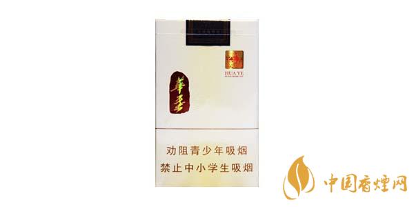 2025玉溪華葉香煙多少錢一包 最新玉溪華葉價格表圖