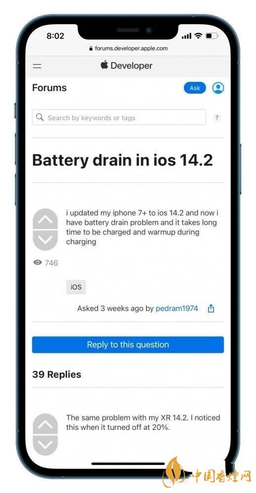 ios14.2.1耗電怎么樣 ios14.2.1耗電嚴重嗎？