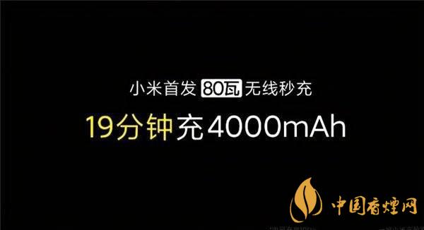 小米11發(fā)布日期是幾號(hào)？2020小米11最新官方消息詳情