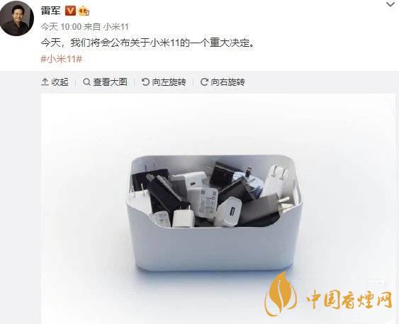 小米11Pro送充電器嗎 小米11Pro不送充電器了？
