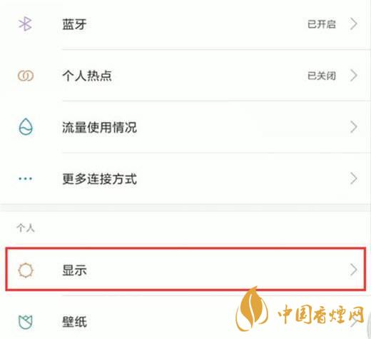 小米11屏幕發(fā)黃 小米11屏幕發(fā)黃怎么解決？