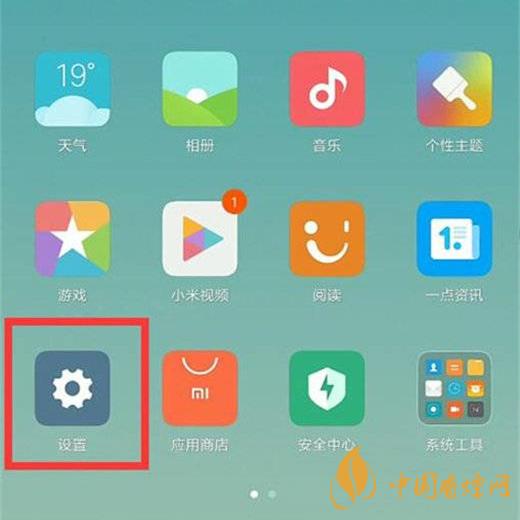小米11屏幕發(fā)黃 小米11屏幕發(fā)黃怎么解決？