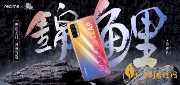 realmeV15支持多少瓦快充？realmeV15電池怎么樣