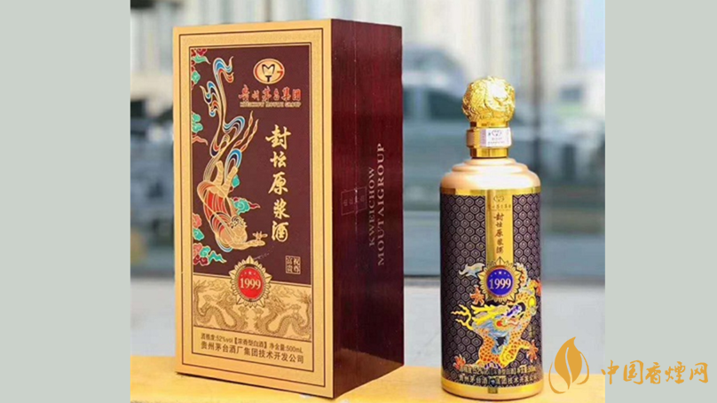 茅臺封藏原漿酒1999售價(jià)多少 封藏原漿酒52度價(jià)格表一覽