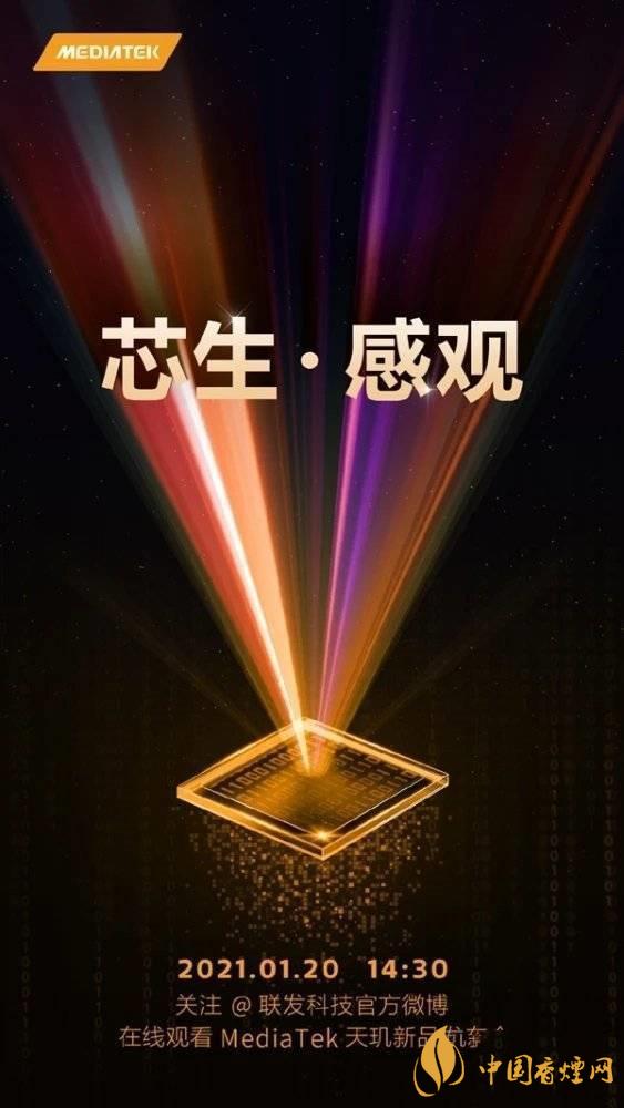 天璣1100和天璣1000+有什么區(qū)別 哪個更好？