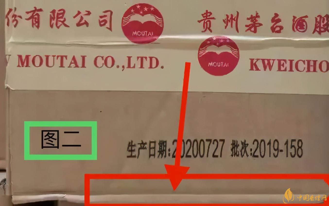 為啥原箱茅臺(tái)比散瓶茅臺(tái)貴？2020年原箱茅臺(tái)真?zhèn)舞b別技巧
