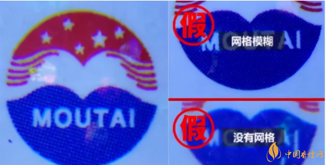 為啥原箱茅臺(tái)比散瓶茅臺(tái)貴？2020年原箱茅臺(tái)真?zhèn)舞b別技巧