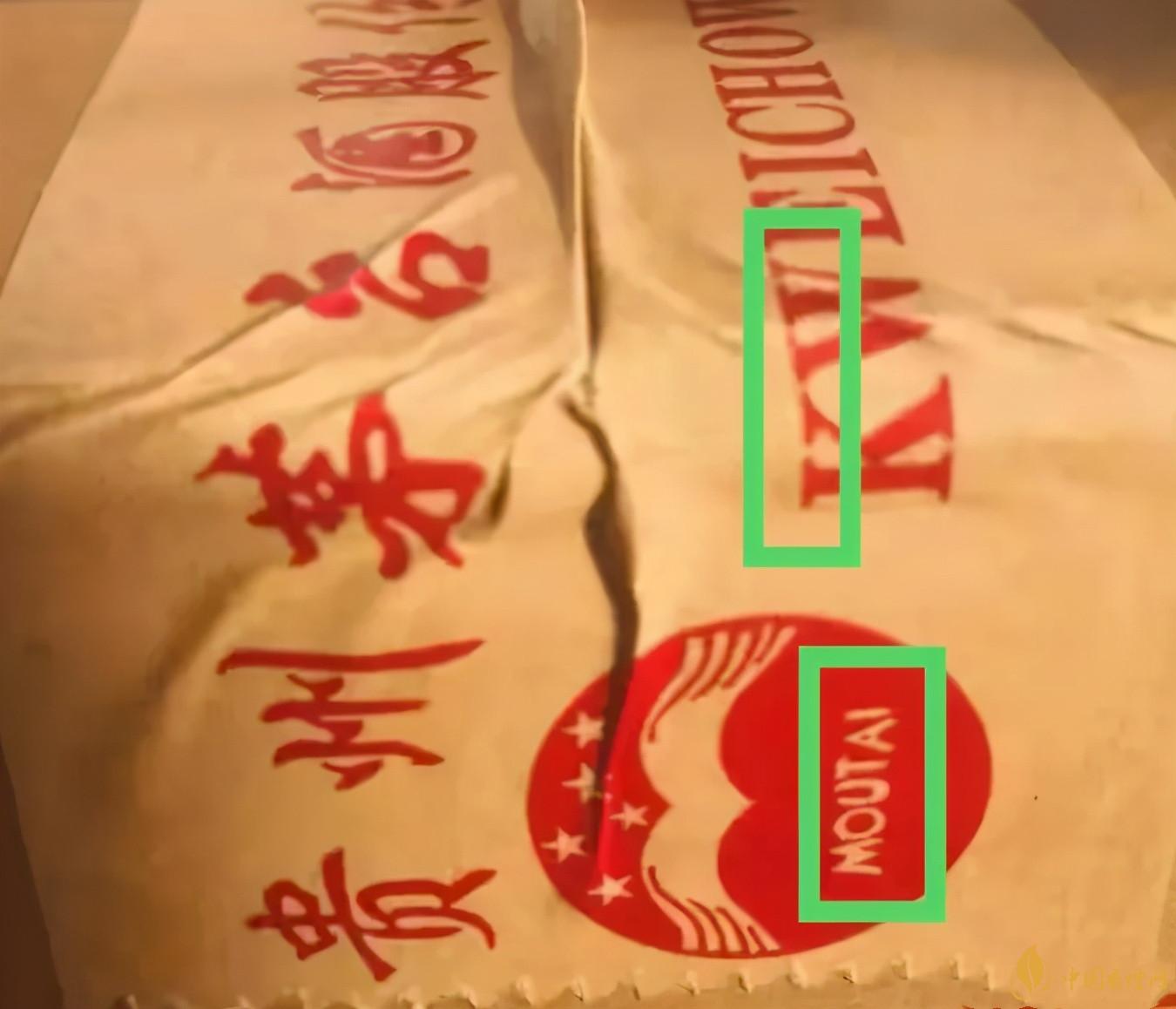 為啥原箱茅臺(tái)比散瓶茅臺(tái)貴？2020年原箱茅臺(tái)真?zhèn)舞b別技巧