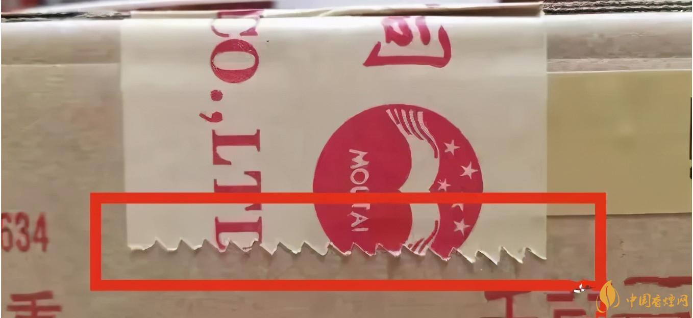 為啥原箱茅臺(tái)比散瓶茅臺(tái)貴？2020年原箱茅臺(tái)真?zhèn)舞b別技巧