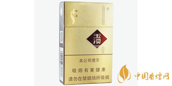 2025玉溪硬和諧價(jià)格表和圖片一覽 玉溪硬和諧多少錢(qián)一包