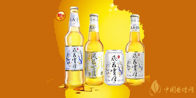 風花雪月啤酒價格 風花雪月啤酒多少錢？