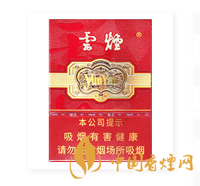 云煙中支金腰帶要多少錢(qián) 2025云煙中支金腰帶價(jià)格信息大全