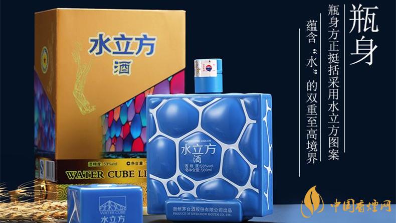 茅臺水立方酒53度一瓶多少價(jià)格 茅臺水立方酒價(jià)格詳情