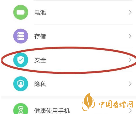 華為mate40關機后還可以定位嗎 華為mate40手機丟了怎么找回？