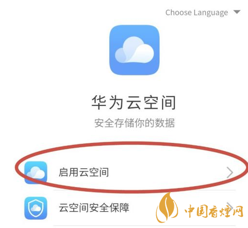 華為mate40關機后還可以定位嗎 華為mate40手機丟了怎么找回？
