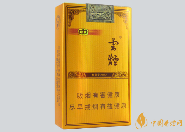 云煙軟禮印象好抽嗎 云煙軟禮印象香煙測評(píng)