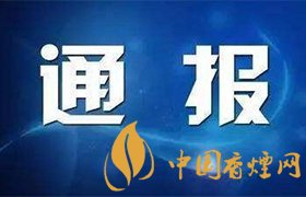 官方通報(bào)干部疑出軌在妻死后失聯(lián) 案件詳情揭秘！