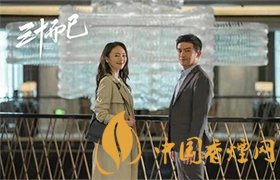三十而已許幻山成為新晉時(shí)間管理大師 臭渣男！