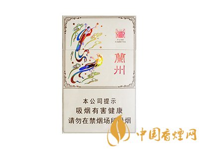 蘭州（吉祥寬版）三版對比香煙評測！