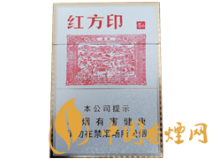 黃山（紅方?。┲兄? class=