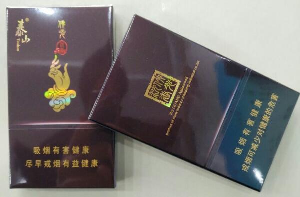 泰山佛光(細(xì)支)多少錢一盒，泰山佛光(細(xì)支)香煙價(jià)格表