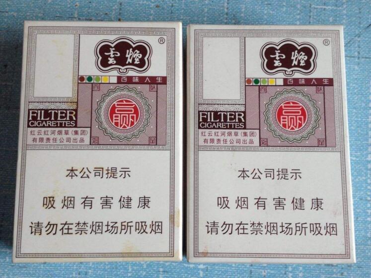 云煙百味人生怎么樣，云煙爆珠五種口味