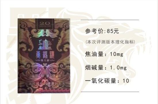黃鶴樓漫天游，除了短貴沒別的毛病
