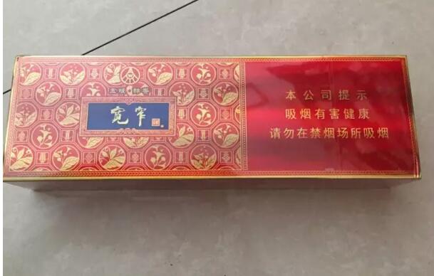 寬窄五糧濃香，香煙邂逅五糧液你值得擁有