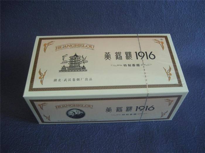 黃鶴樓香煙排行榜，黃鶴樓香煙竟然這么貴