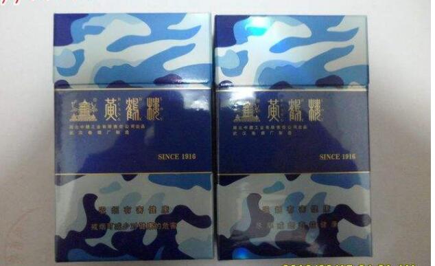黃鶴樓香煙排行榜，黃鶴樓香煙竟然這么貴