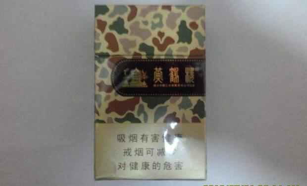 黃鶴樓香煙排行榜，黃鶴樓香煙竟然這么貴