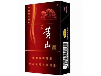 五元左右性價比很高的香煙，中南海值得擁有